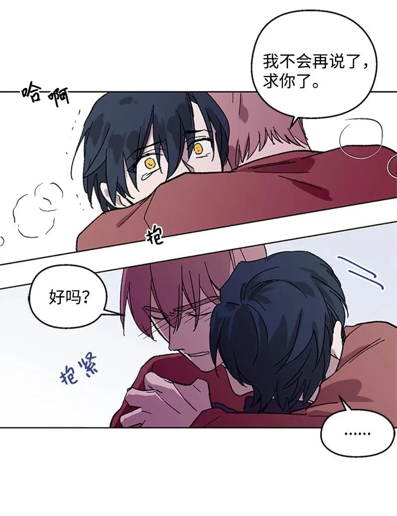 47 结束 第42页