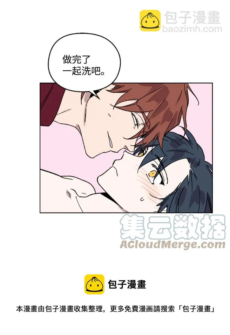 46 违和感 第29页