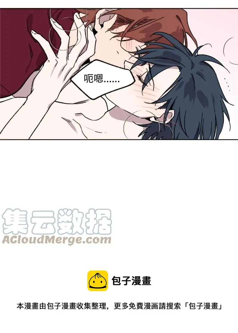 46 违和感 第33页