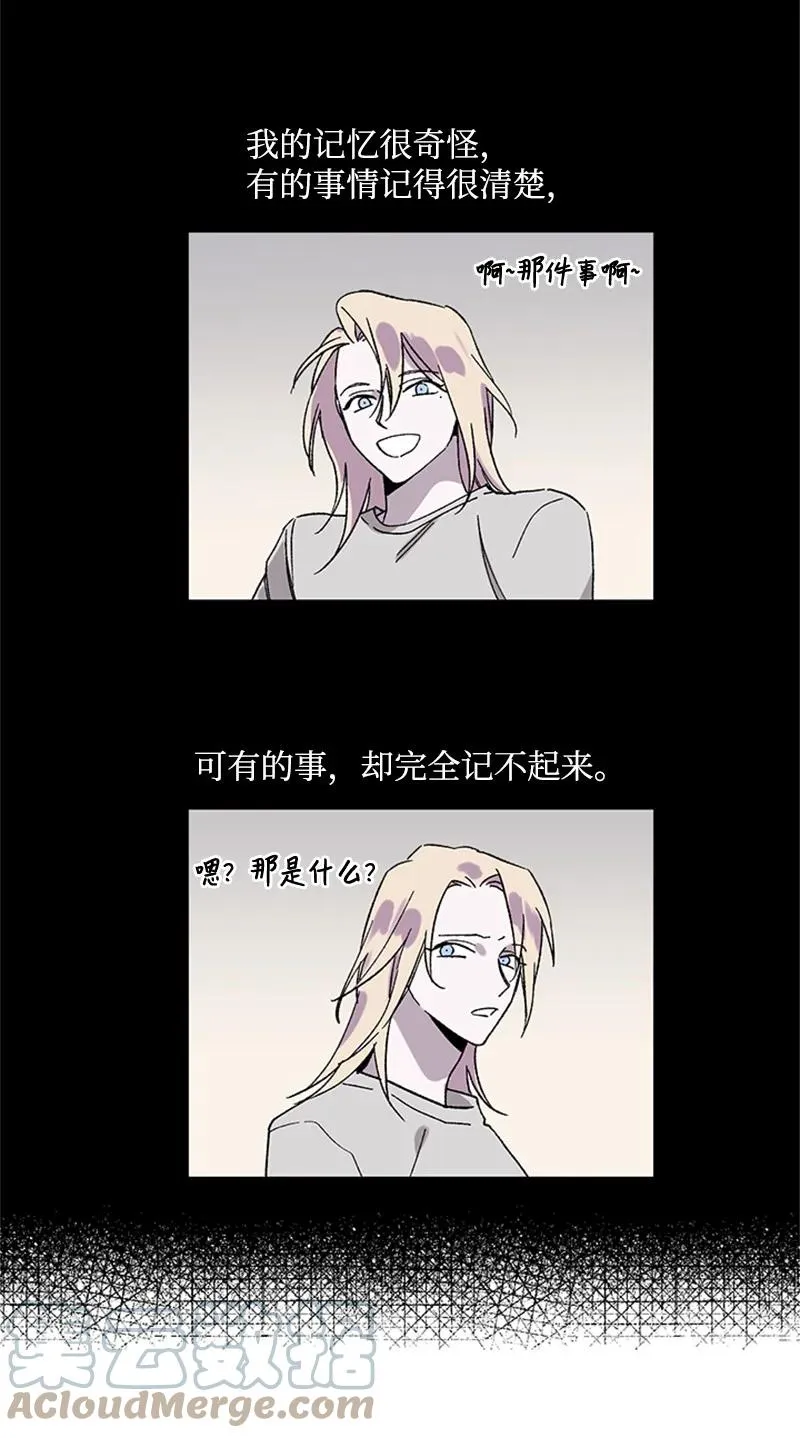 45 催眠师 第15页