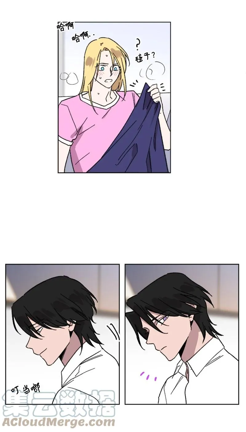 45 催眠师 第35页