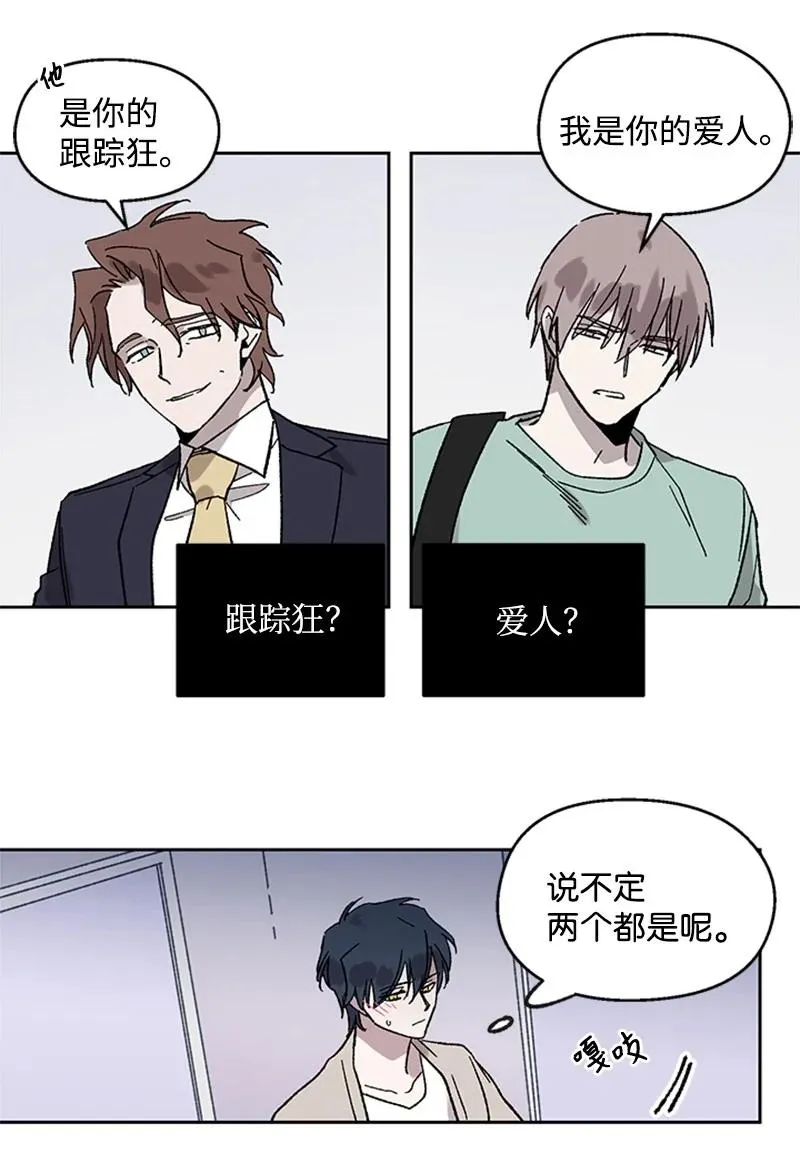 44 选择 第14页