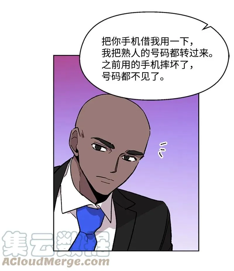 44 选择 第19页