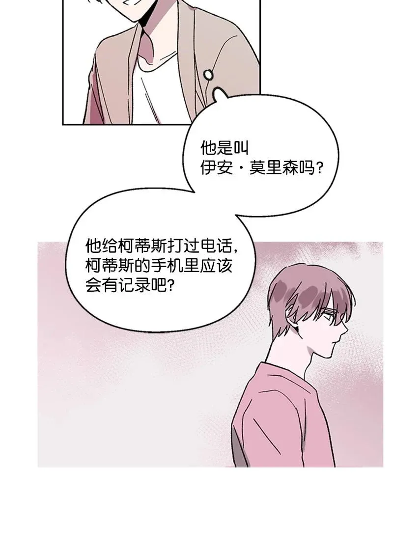 44 选择 第22页