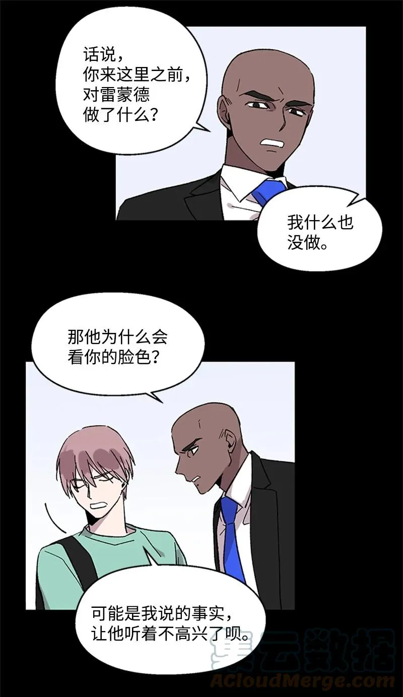 44 选择 第27页