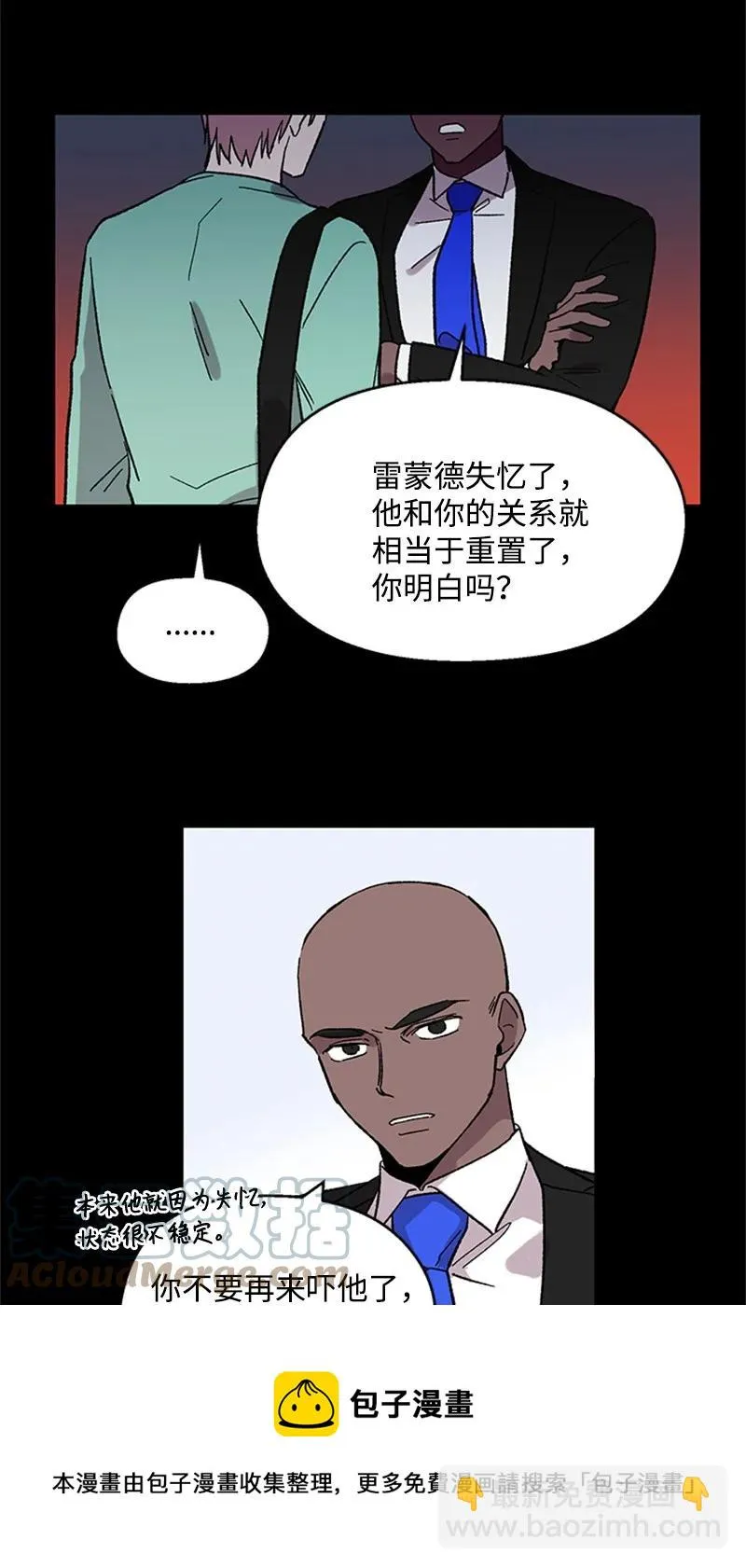 44 选择 第29页