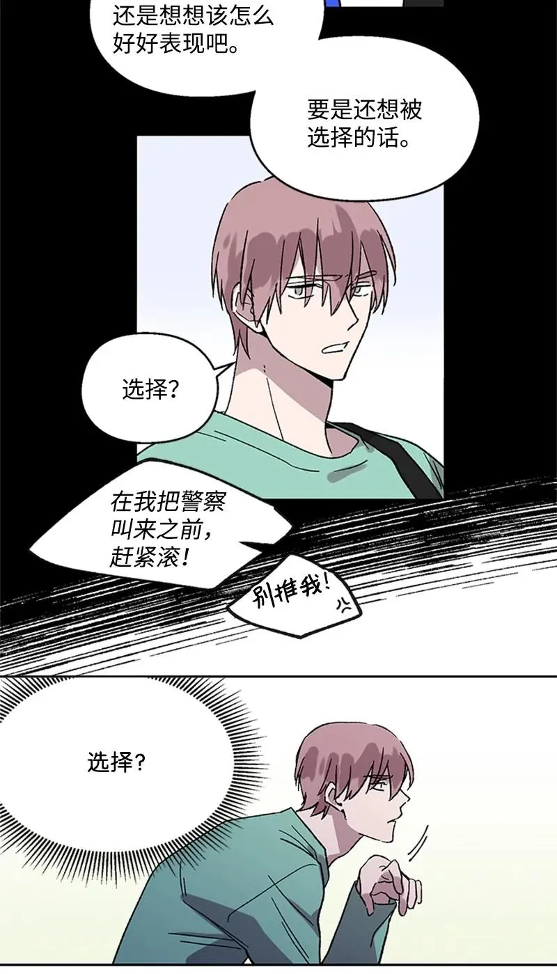 44 选择 第30页