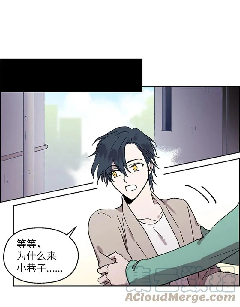 42 失忆暴露 第5页