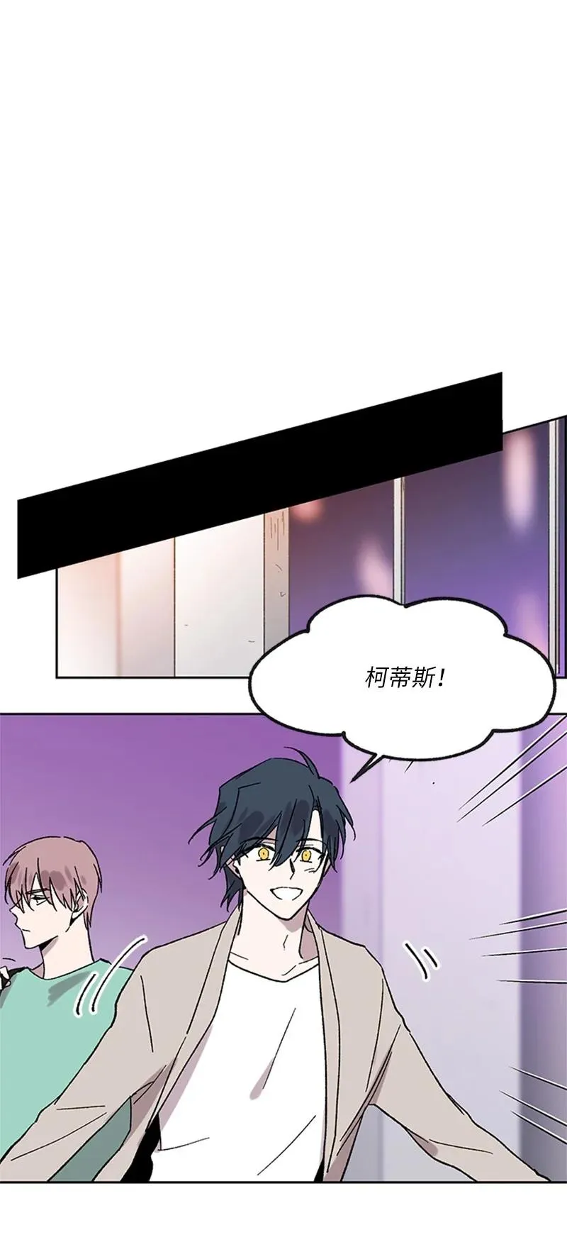 42 失忆暴露 第26页