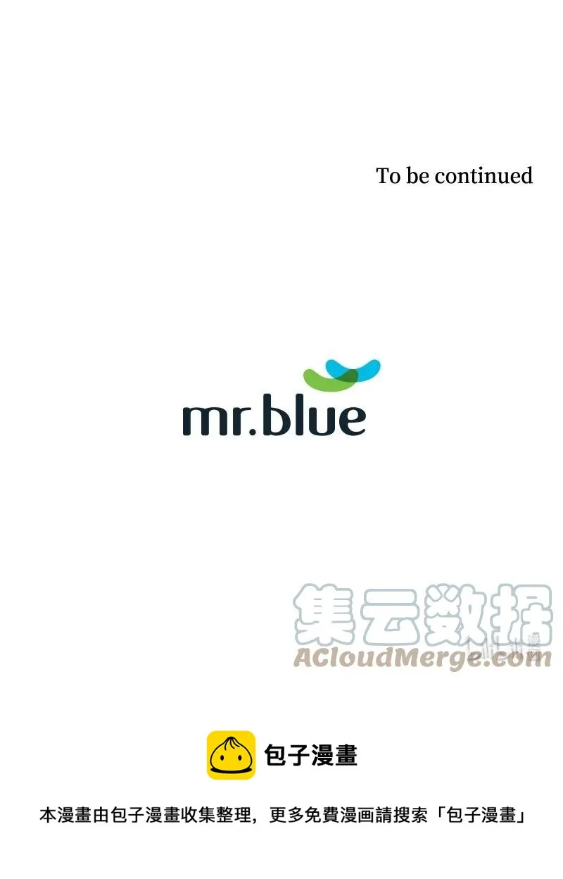 42 失忆暴露 第37页