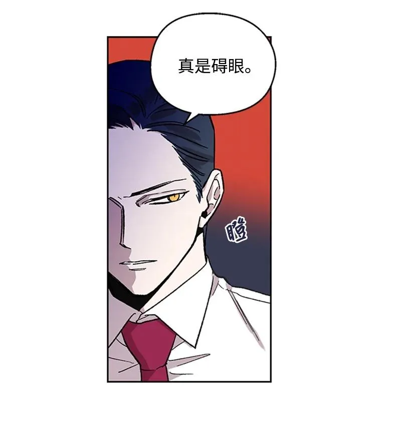 41 路上偶遇 第6页
