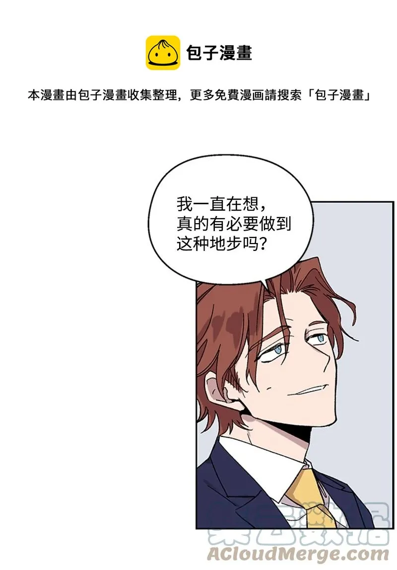 41 路上偶遇 第9页