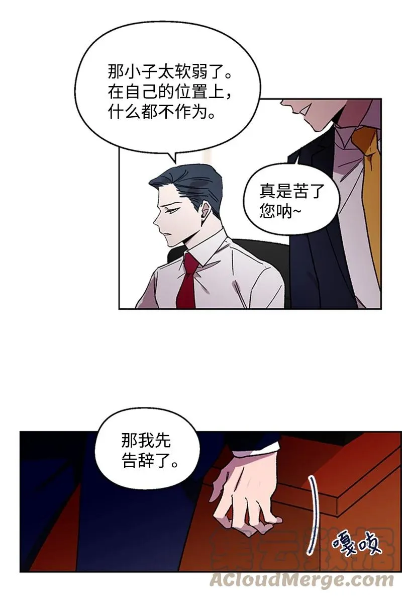 41 路上偶遇 第13页