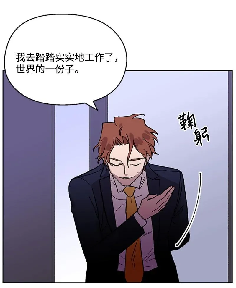 41 路上偶遇 第14页