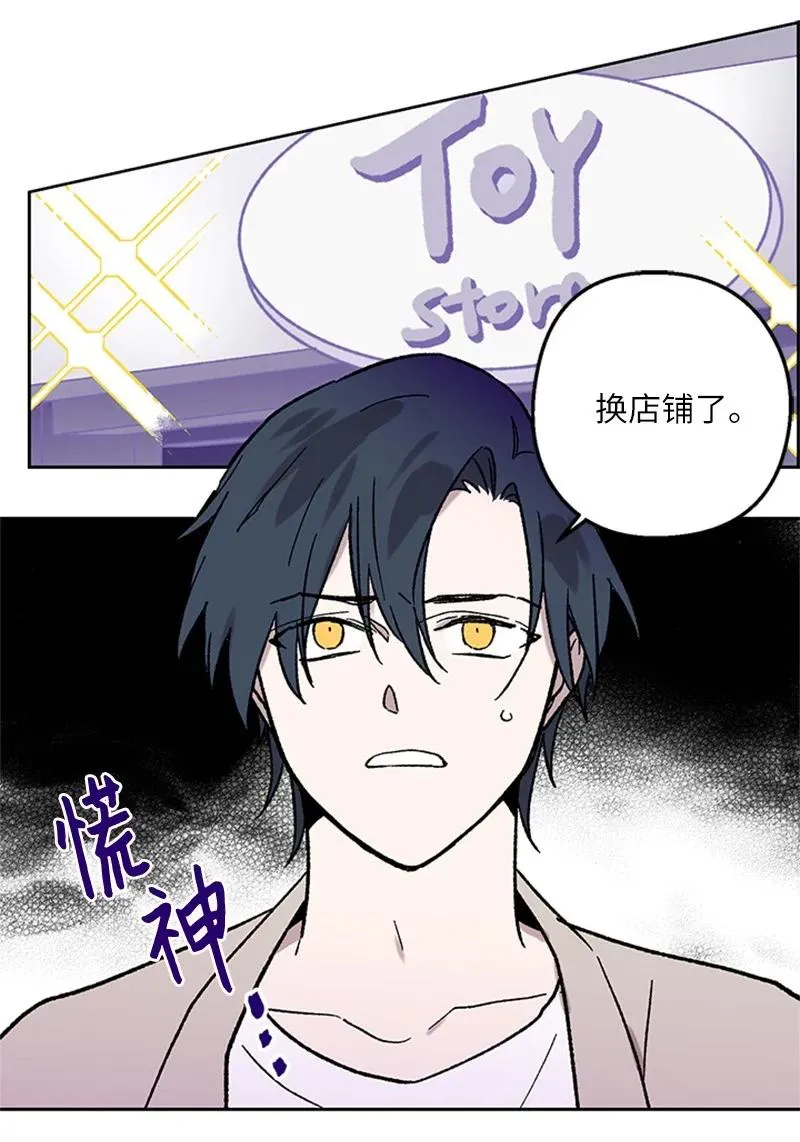 41 路上偶遇 第24页