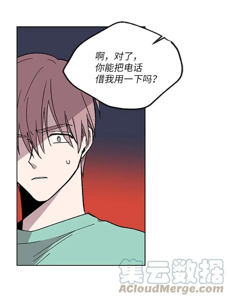 41 路上偶遇 第37页