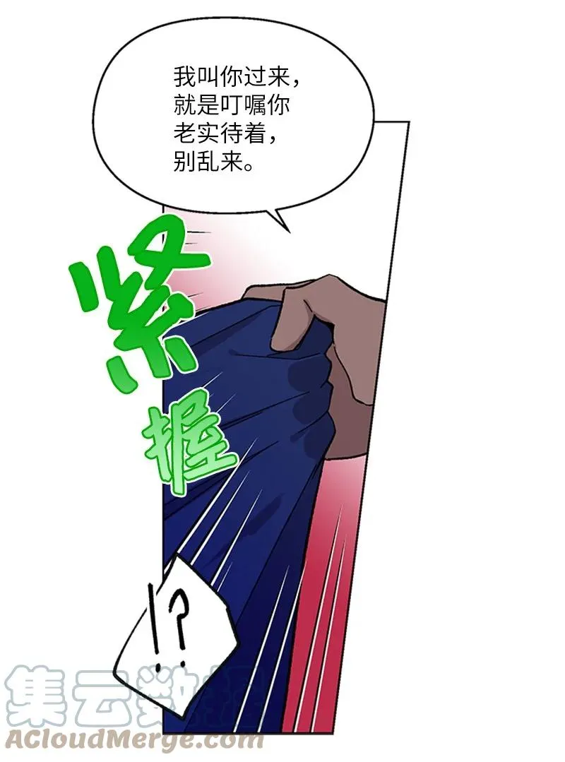 40 面试 第23页