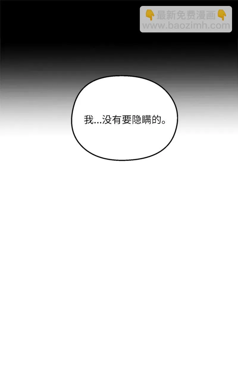 39 违和感 第2页