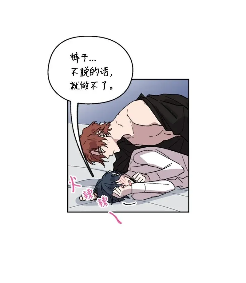 39 违和感 第4页