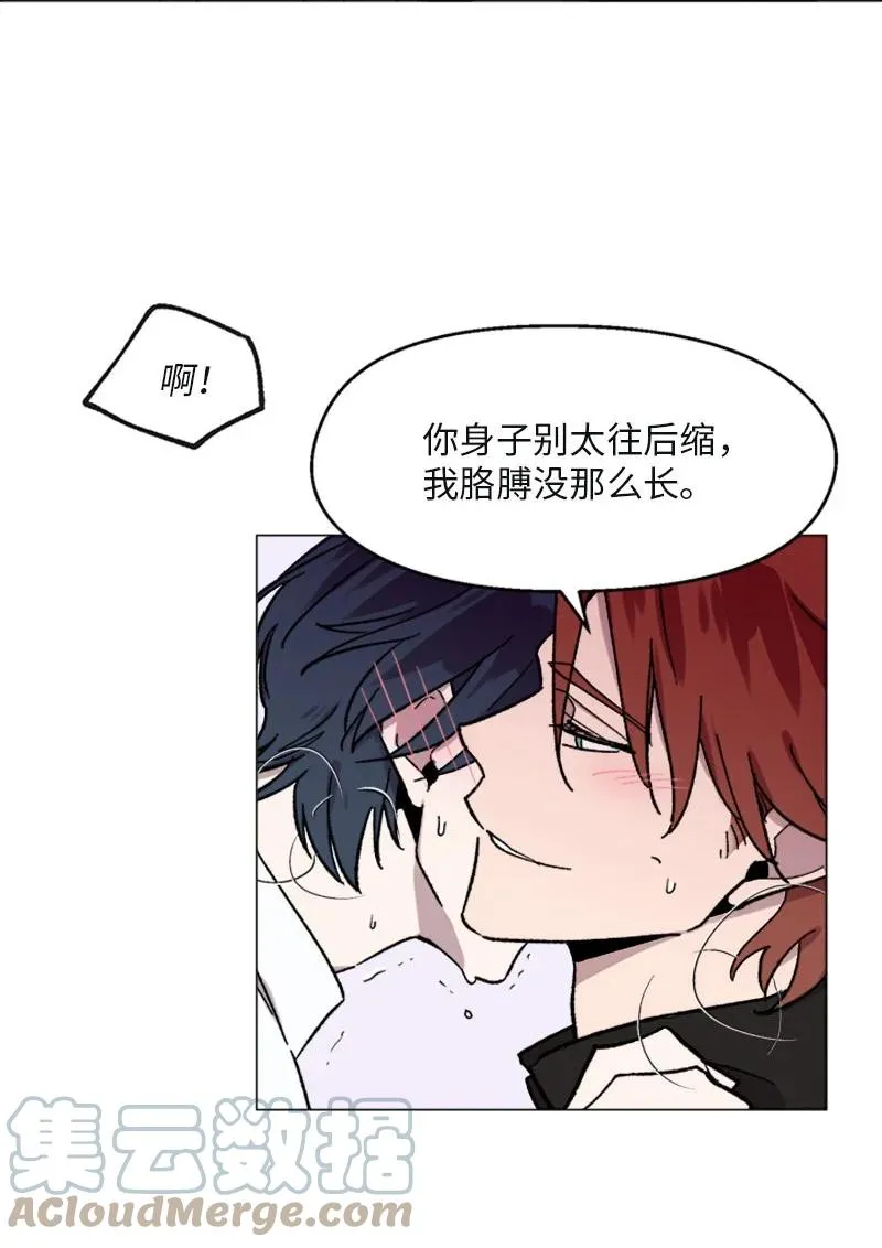 38 重回六年前 第27页