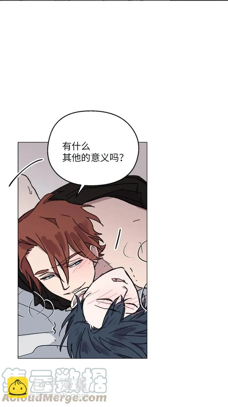 38 重回六年前 第39页