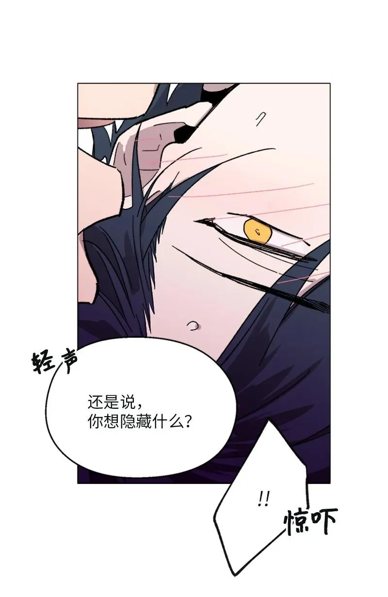 38 重回六年前 第40页