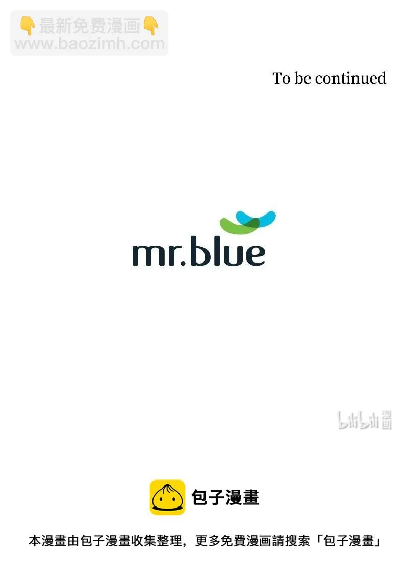 38 重回六年前 第42页
