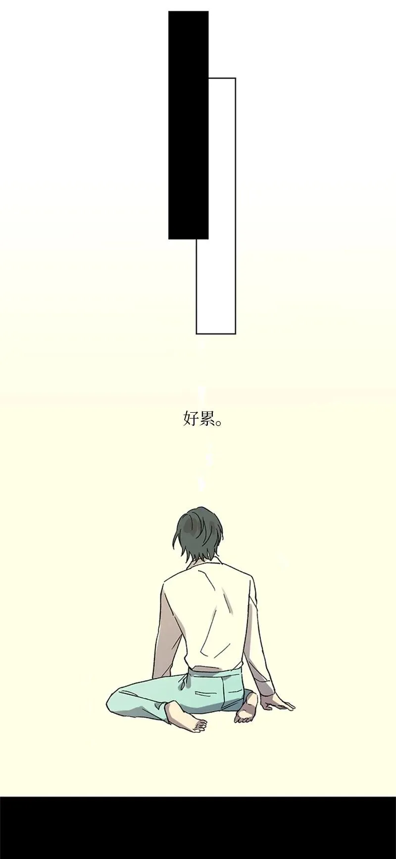36 催眠 第10页