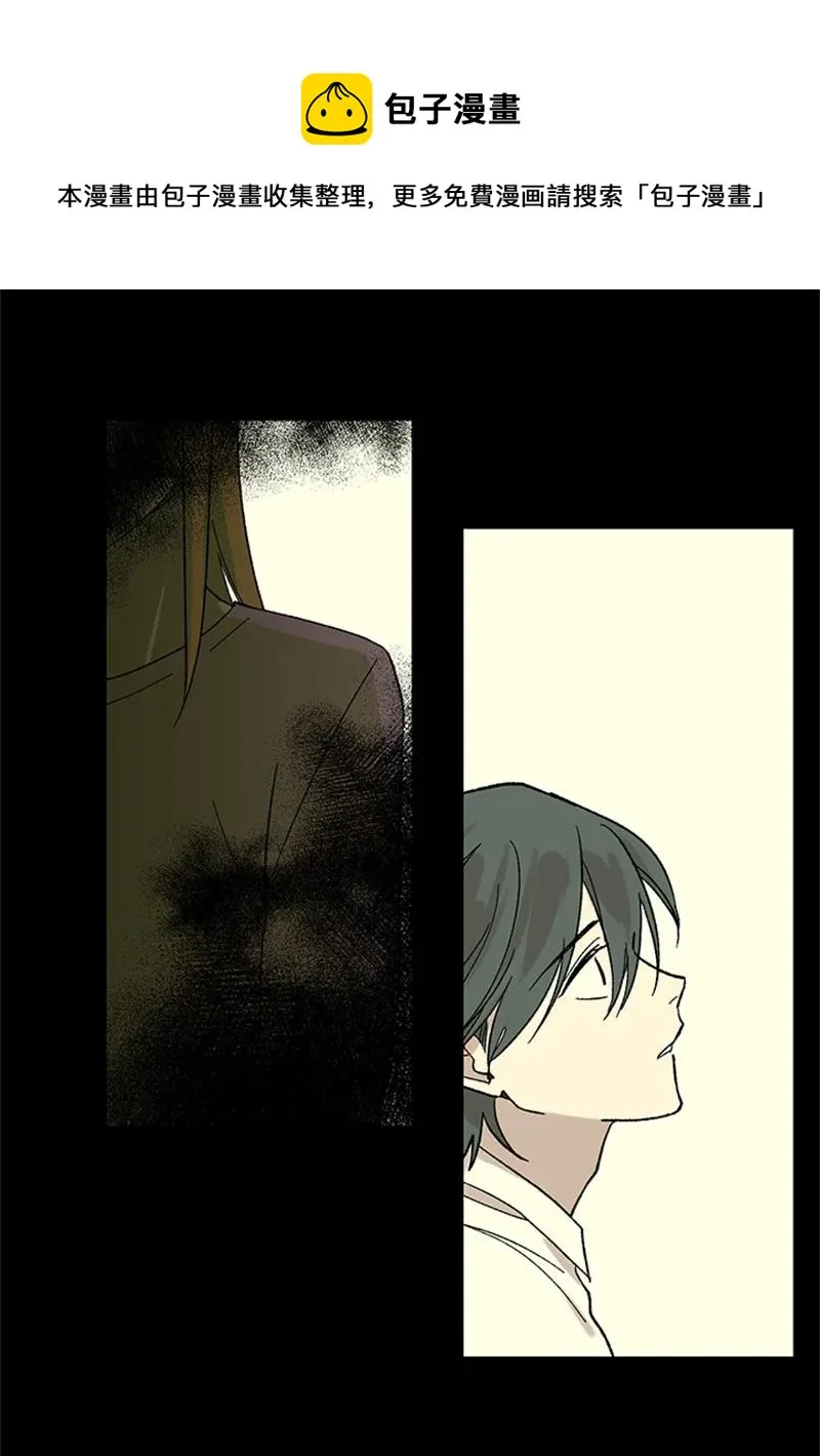 36 催眠 第14页