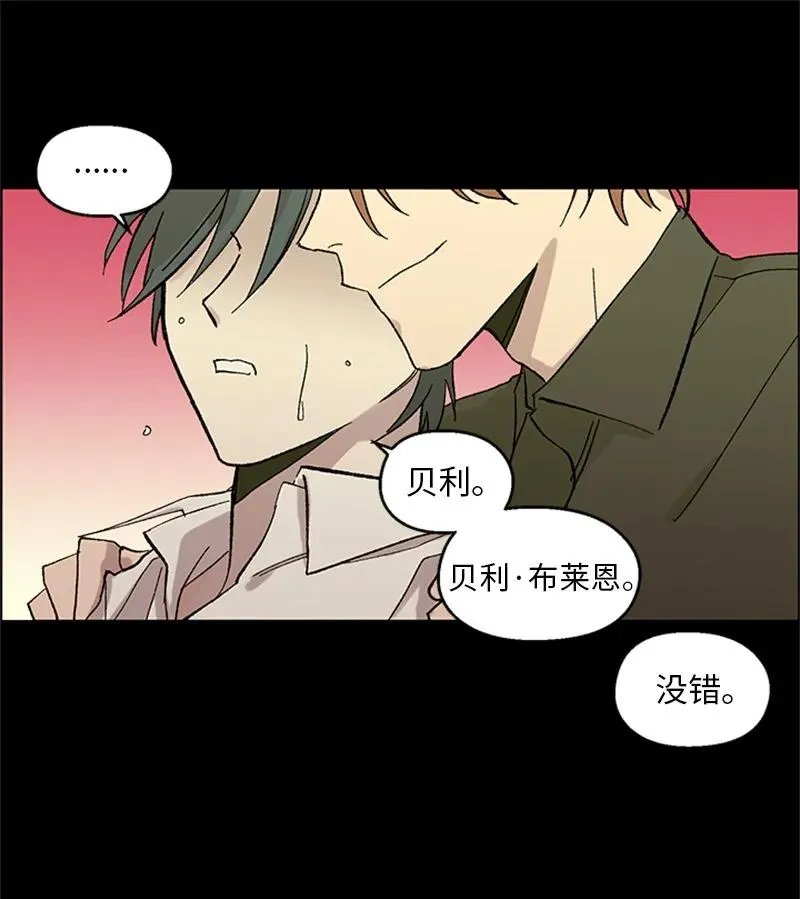 36 催眠 第18页