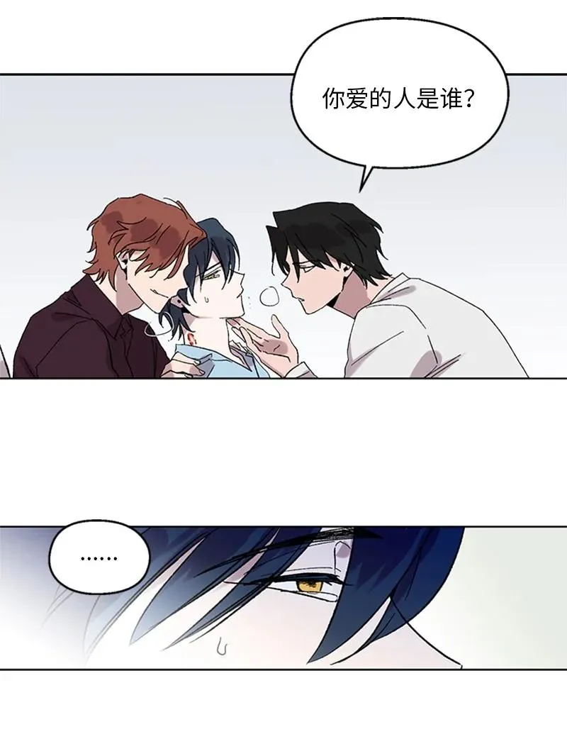 36 催眠 第36页