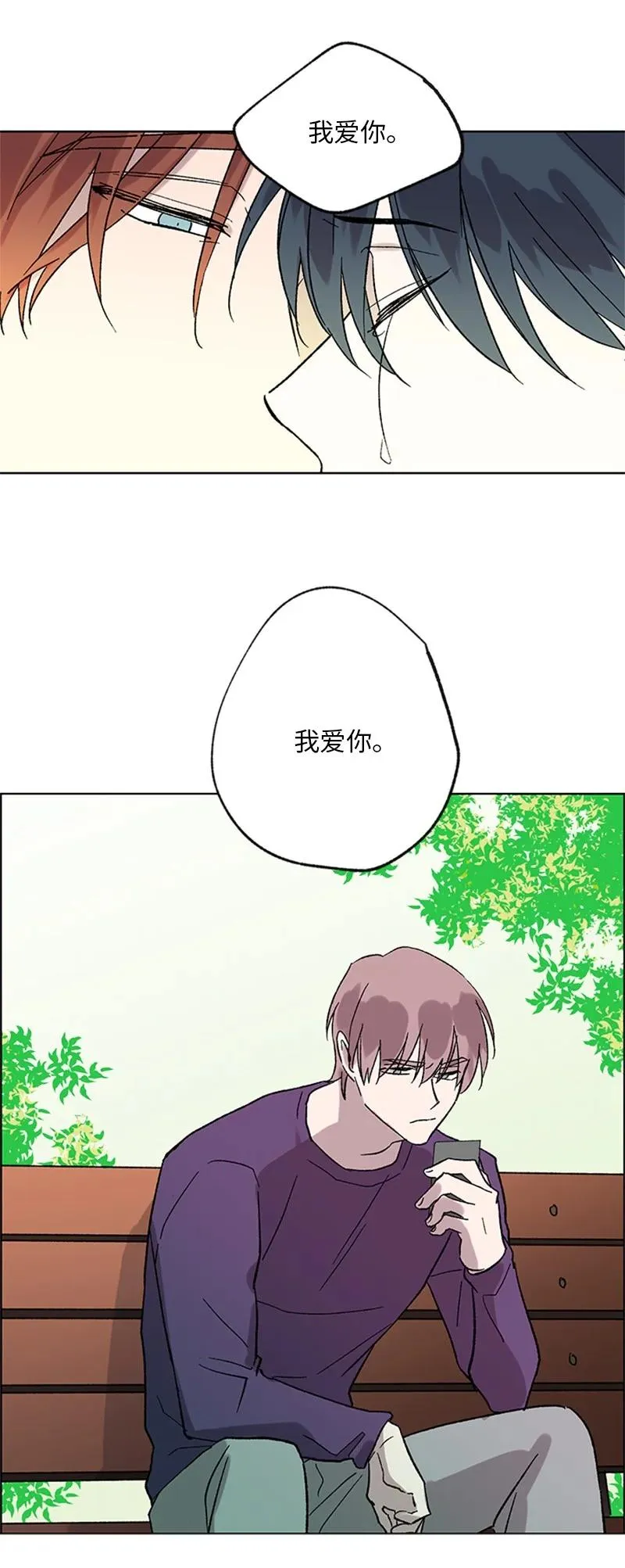 36 催眠 第38页