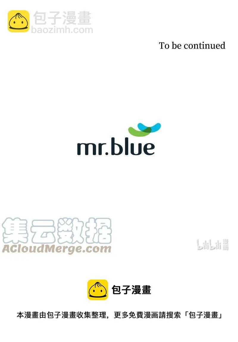 36 催眠 第41页