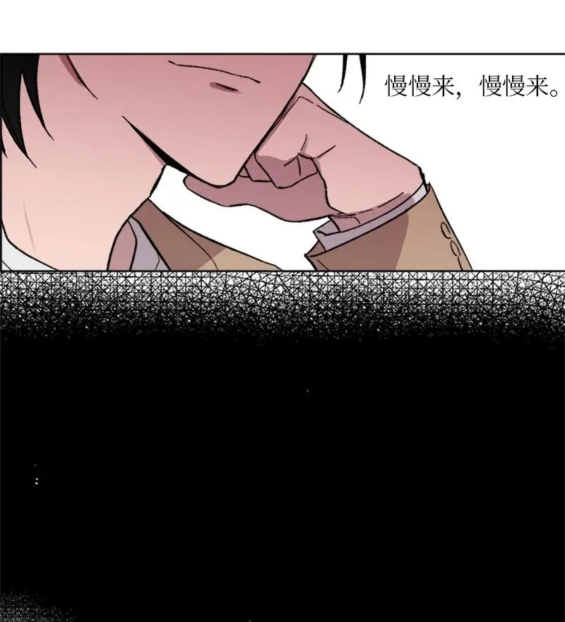 35 回忆往事 第4页