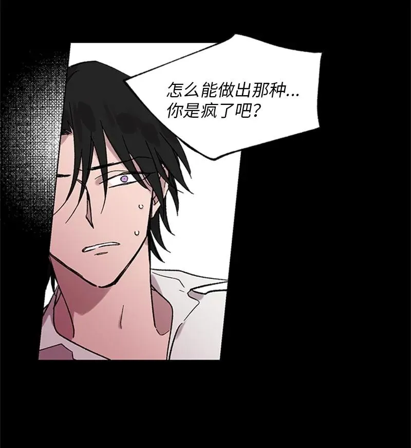 35 回忆往事 第10页