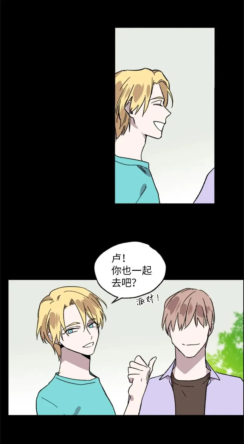 35 回忆往事 第18页