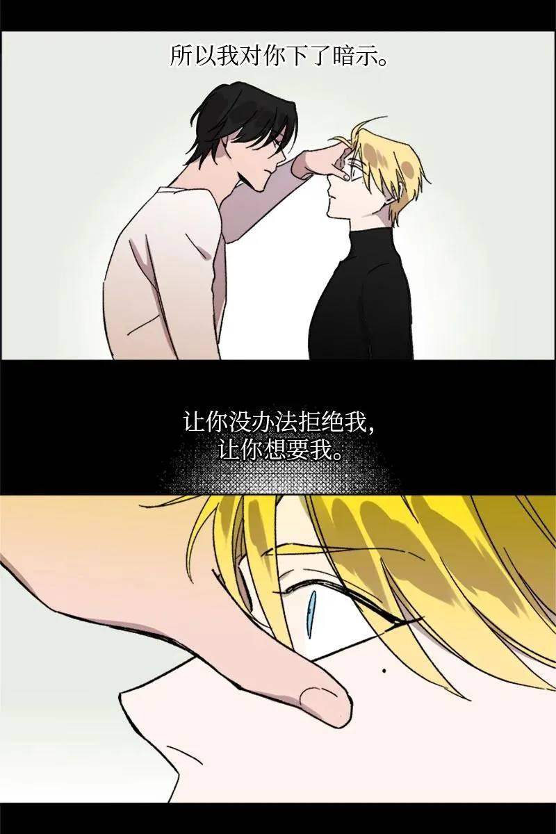 35 回忆往事 第20页