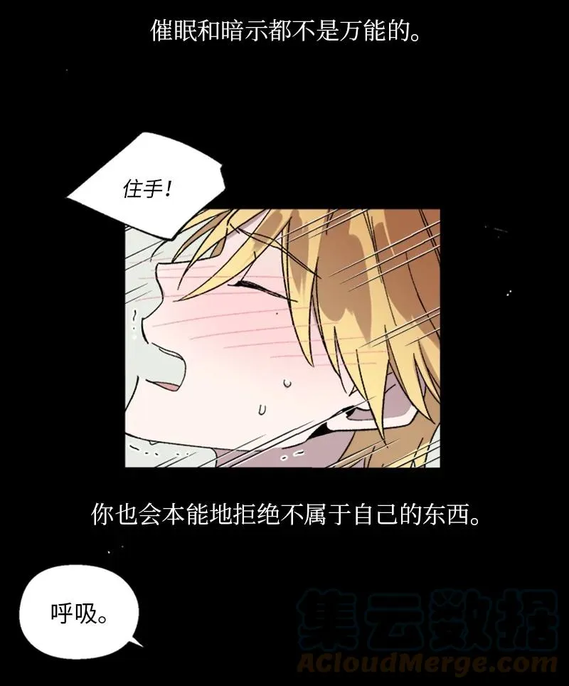 35 回忆往事 第23页