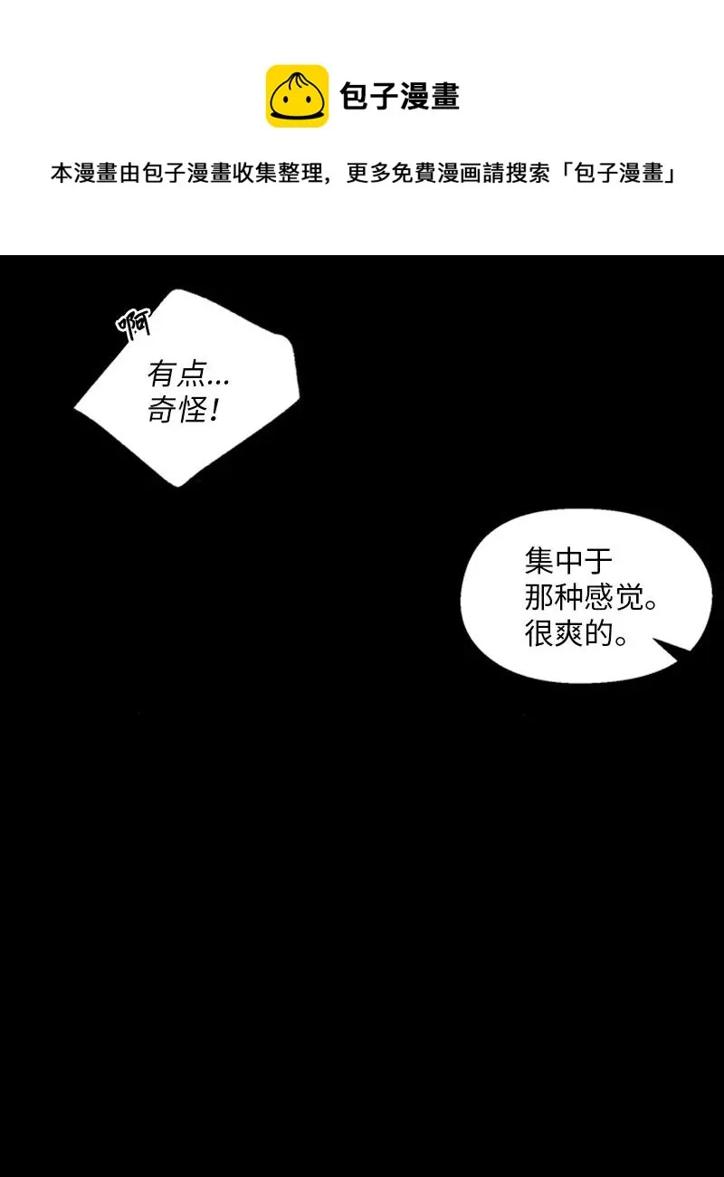 35 回忆往事 第24页