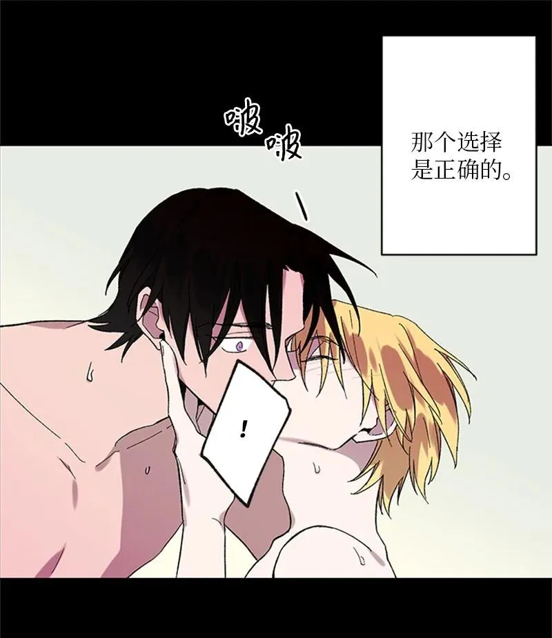 35 回忆往事 第26页