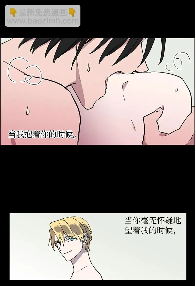 35 回忆往事 第28页
