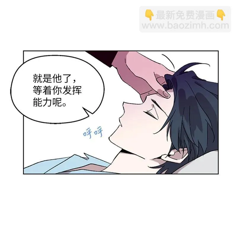 35 回忆往事 第40页