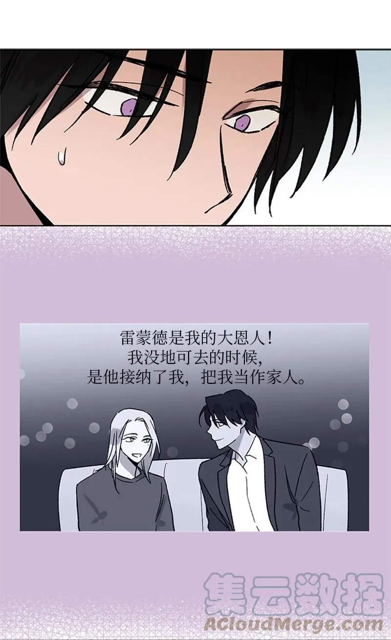 35 回忆往事 第41页