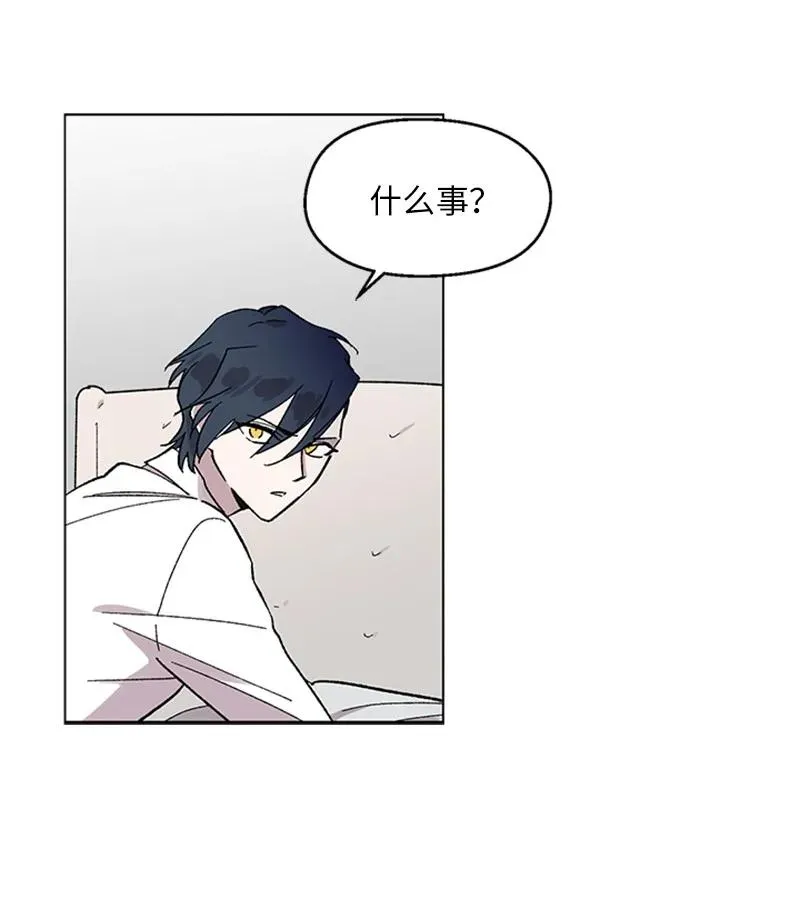 34 兄弟反目 第21页