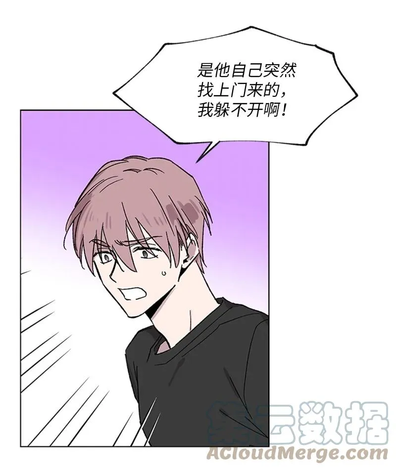 33 再次争吵 第3页