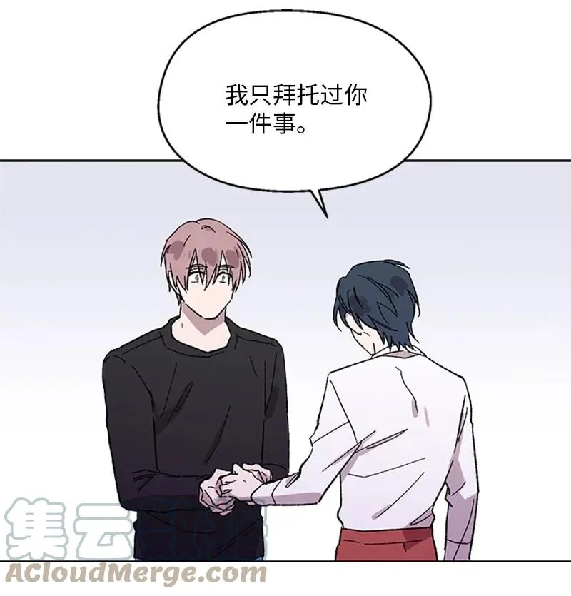 33 再次争吵 第19页