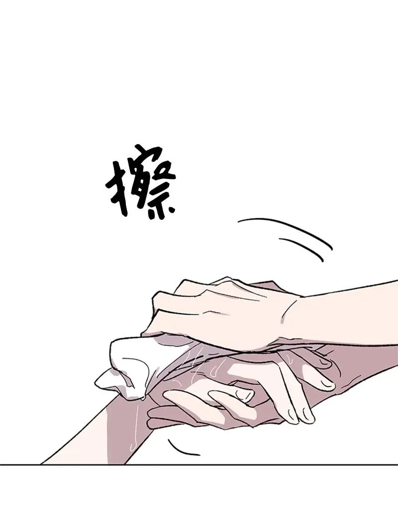 32 说漏嘴 第2页