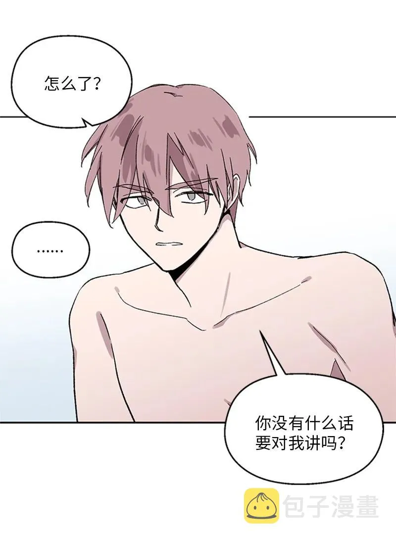 32 说漏嘴 第14页