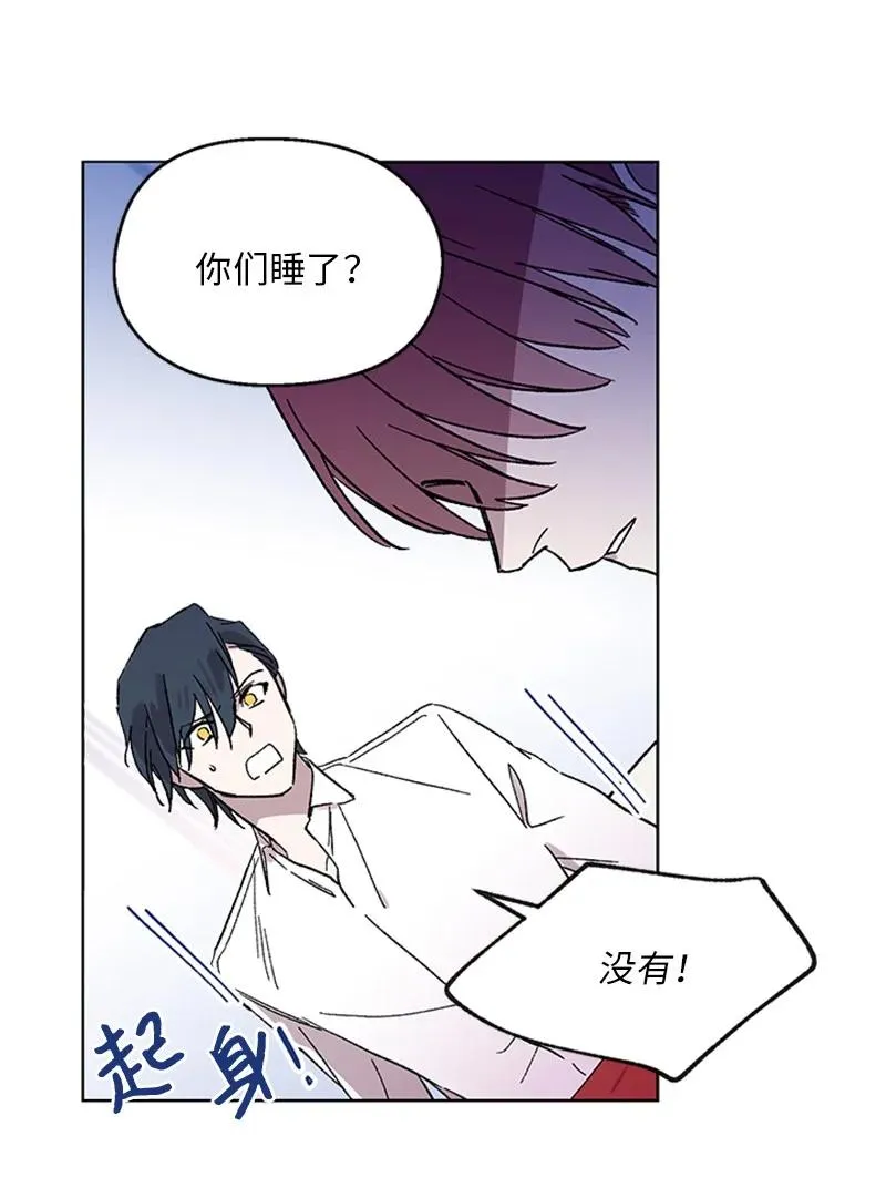 32 说漏嘴 第32页