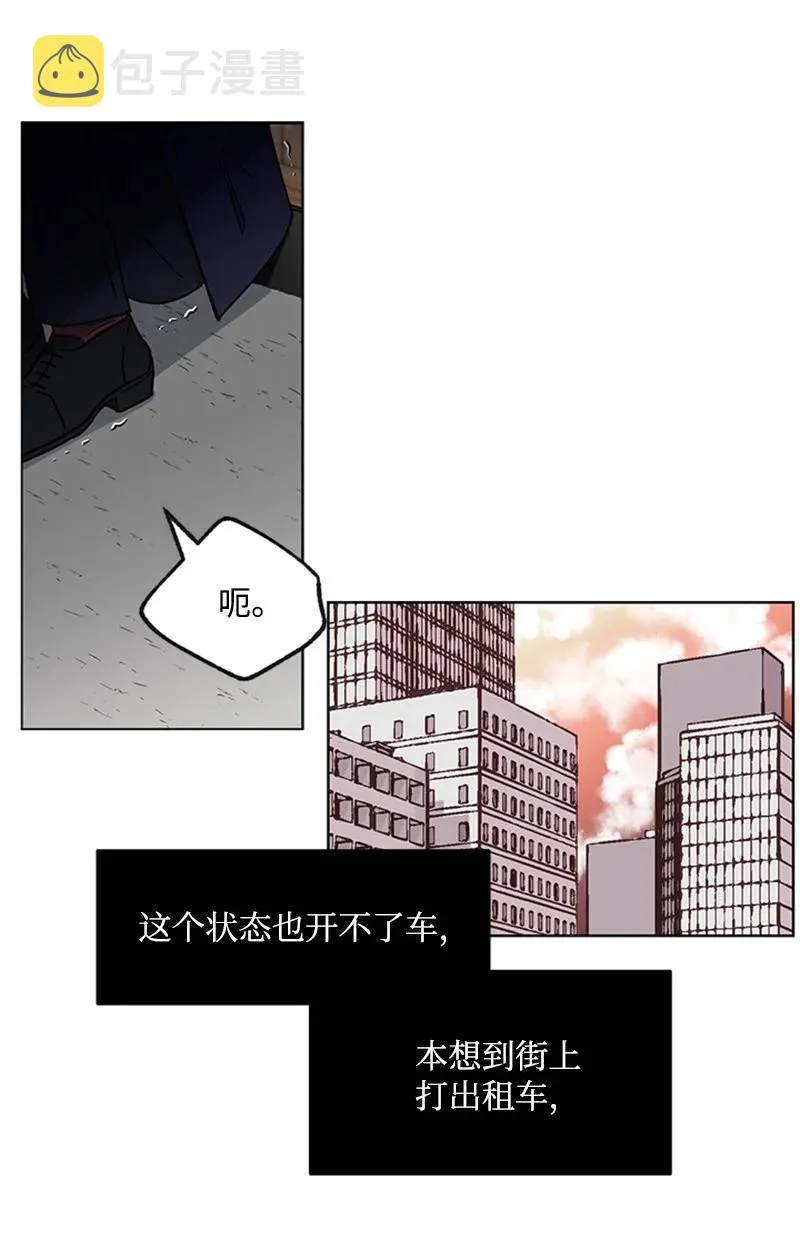 31 紧急呼救 第2页